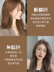 -AD HAIR 