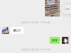 -豆爺小面(朱雀店)