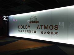 -金太狼4k国际影城