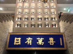 -正院大宅门烤鸭(首体店)