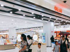 -第一食品(中环百联店)