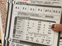 -豚王拉面(澳门银河店)