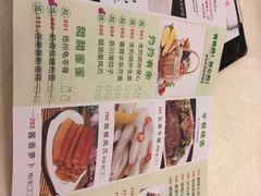 -金迎海鲜酒家(金凤凰广场店)