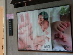 -尚圣月子会所·庄园式月子中心(萧山湘湖店)