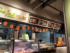 -超级物种(省府店)