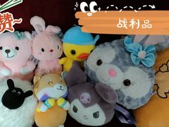 -爱玩嘉年华(江北一店)
