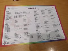 -汤W城市微度假(仓山店)