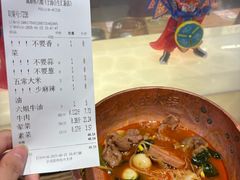 -成都你六姐·牛肉冒菜(城市集市合生汇店)