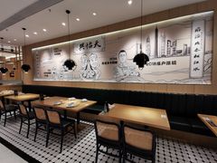 大堂-天怡興·百年蒸饺(中心书城店)