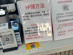 -许阿姨糕团店(南京总店)