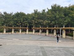 -狐尾山公园
