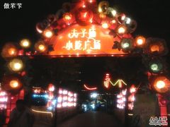 照片-0006-夫子庙小吃广场(东牌楼店)