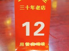 -金杨拉面王小吃面馆·牛三宝面·红烧牛肉粉