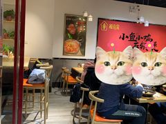 大堂-极有家小鱼小鸡石锅煲(佳兆业店)