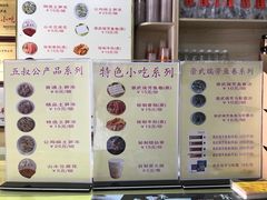 菜单-安海五叔公土笋冻(西街店)