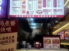 -二娃邓板凳面(解放碑店)