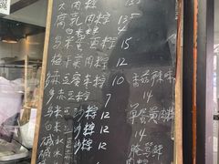 -金太粽(上海弄堂第一粽店)