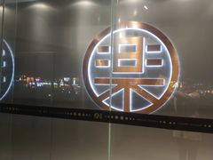 -LELECHA乐乐茶(新街口大洋店)