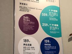 -刀马旦养生中心(时代店)