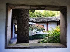 -秋霞圃