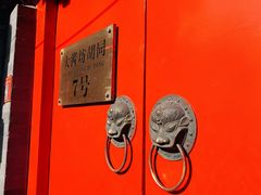 -丽江庭院之爱在路上(西单店)