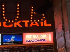 -HIB HUB公社(解放西路店)