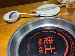 -佬土鹅肠火锅(解放路店)