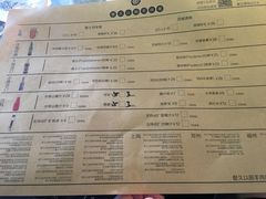 菜单-很久以前羊肉串(京汉店)