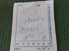-华光餐厅(复兴路店)