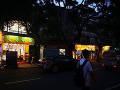 门面-芬芳甜品(同福路店)