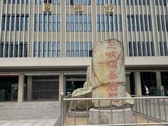 -中国地质大学图书馆