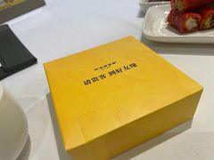-好友缘酒家(西大店)