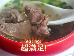 -毛辣果·贵州红酸汤牛肉火锅(西单店)