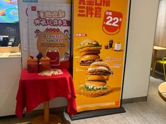 -麦当劳(金谷里G·MALL店)