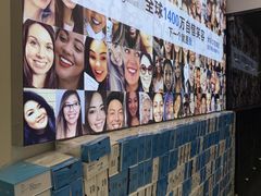 -欢乐口腔(望京分院)