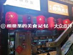 -水巷子·巴掌腰片重庆火锅(云纺店)