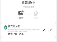 -雕刻时光咖啡馆(交大店)