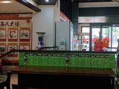 -令氏家外家岐山面(火炬路店)