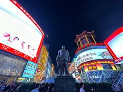 -黄兴南路步行商业街