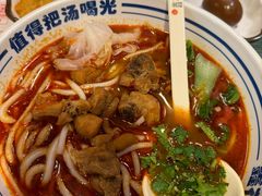 -鑫花溪牛肉米粉(苏州中心店)