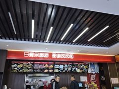-周家大辣椒面皮(中山街店)