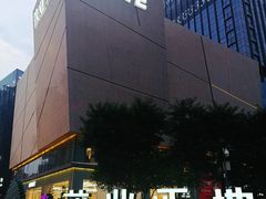 -太原茂业天地购物中心