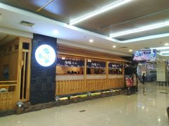 门面-九田家黑牛烤肉料理(石路天虹店)