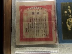 -上海孙中山故居纪念馆