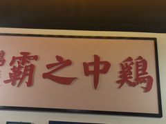 -大圈仔滋味研究所(龙湖·佰乐街店)