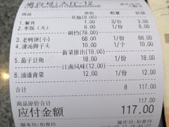 -百姓人家家常菜馆(大观·天地MALL店)