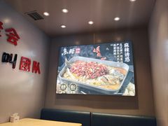 -鱼酷活鱼烤鱼(沈阳大悦城店)