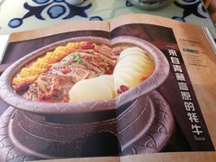-撒拉花儿·新疆菜·清真(太阳宫店)