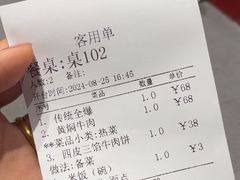 -燕春楼(海河华鼎店)