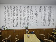 -牛马行牛肉饸饹铺(长春总店)